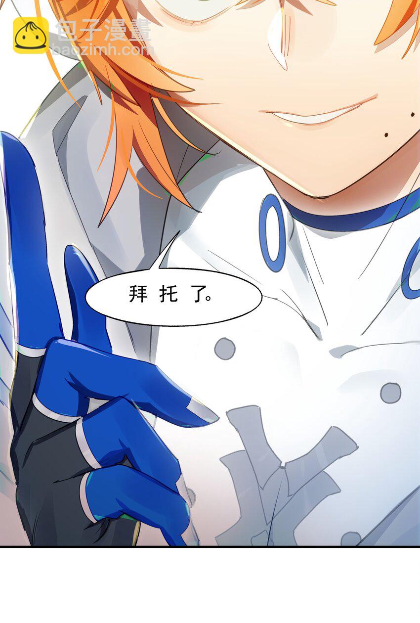 021 画风突变！兔兔咖啡厅(1/2)-第23话