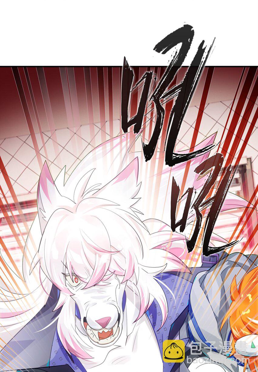 022 震惊！一狼人和知名主播竟当众做出这种事！(1/2)-第25话