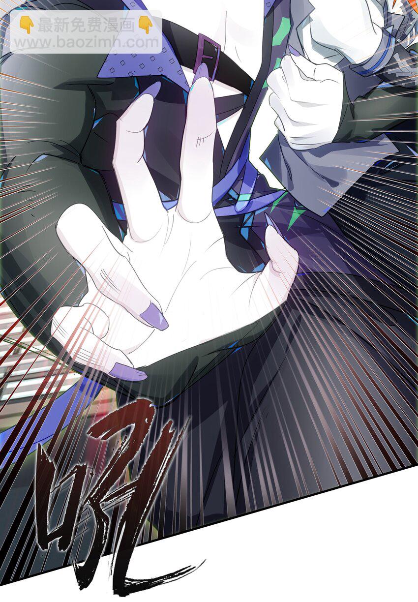 022 震惊！一狼人和知名主播竟当众做出这种事！(1/2)-第25话