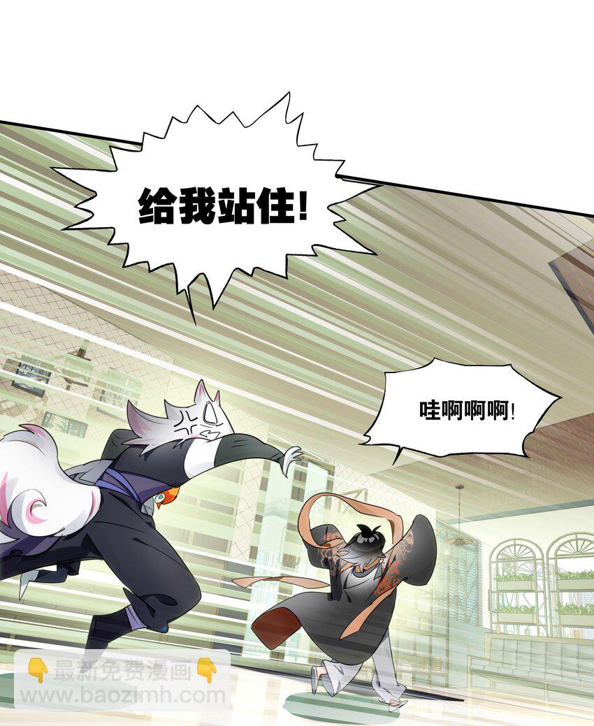 022 震惊！一狼人和知名主播竟当众做出这种事！(1/2)-第25话