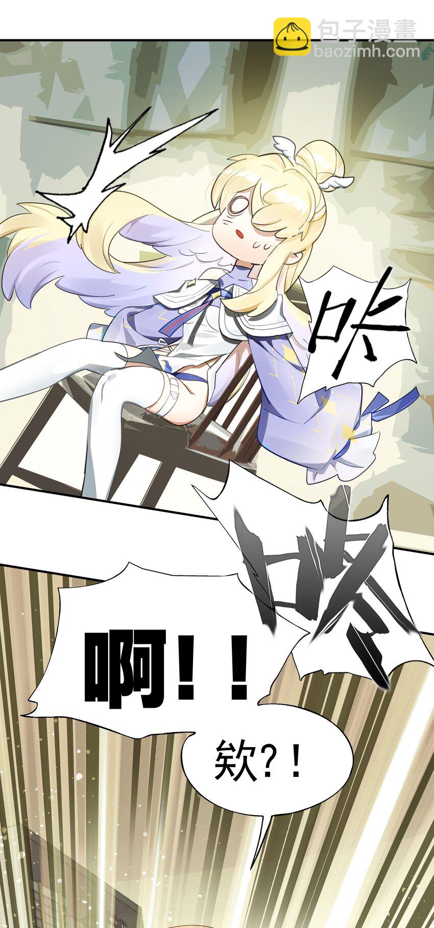 022 震惊！一狼人和知名主播竟当众做出这种事！(1/2)-第25话