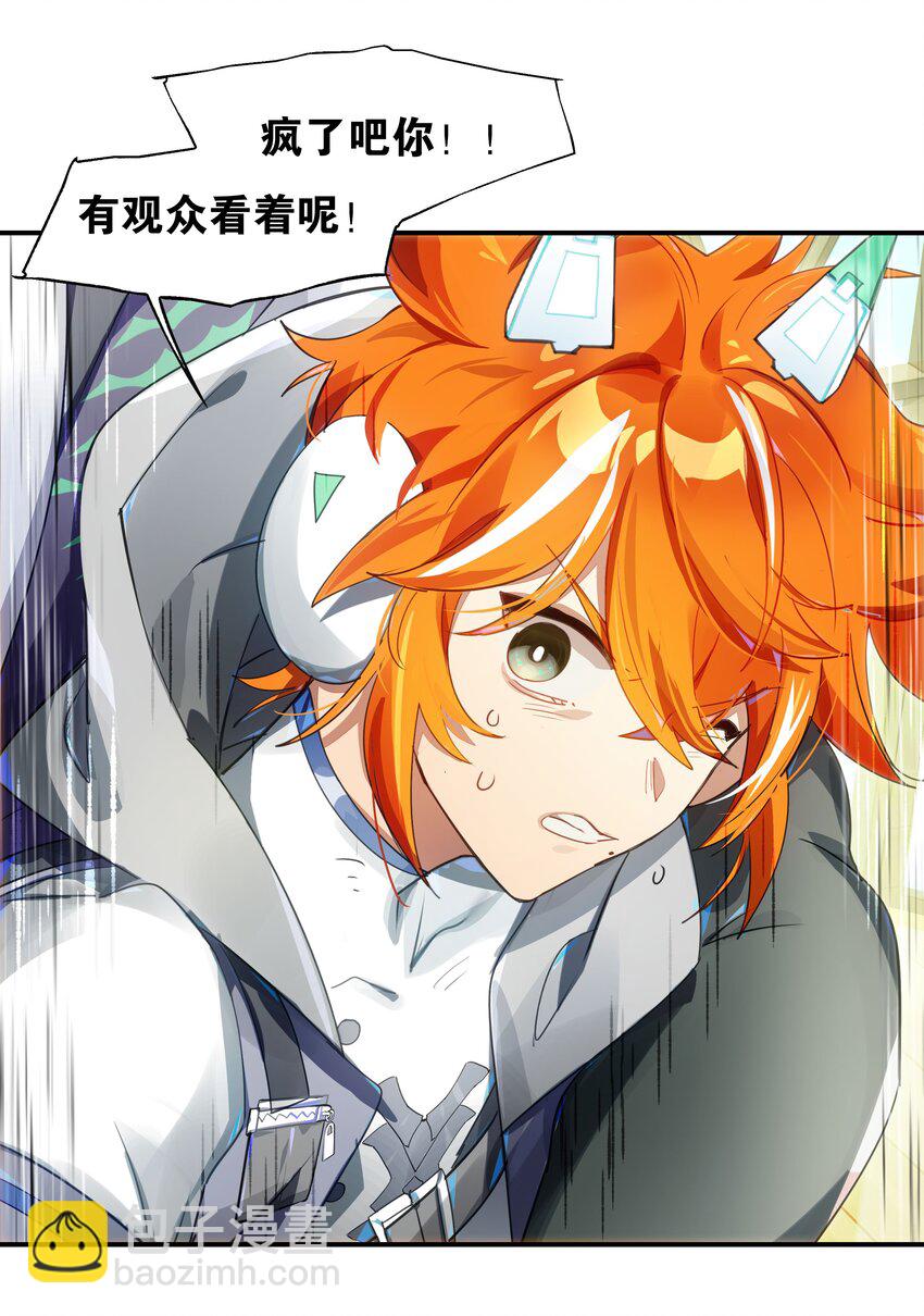 022 震惊！一狼人和知名主播竟当众做出这种事！(1/2)-第25话