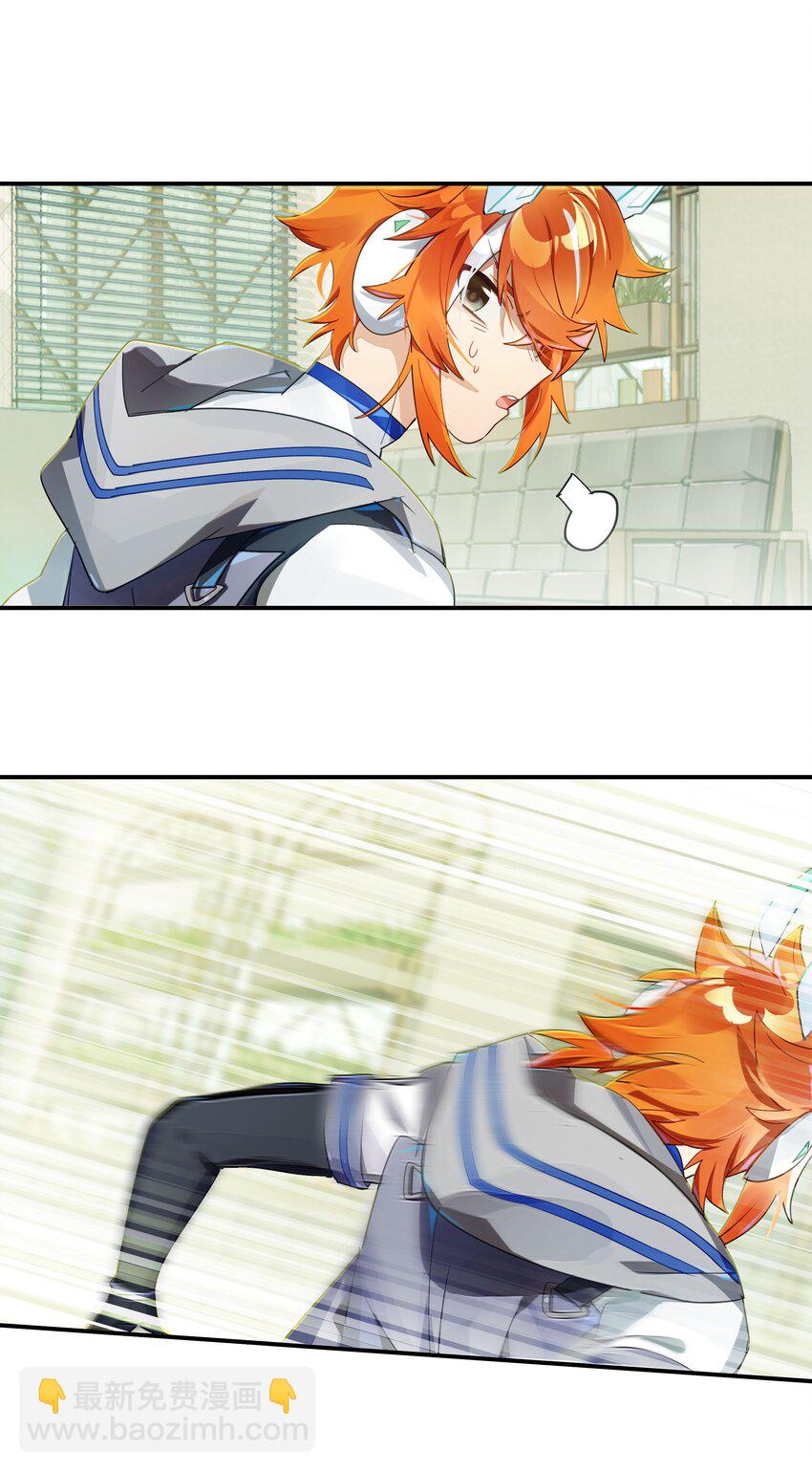 022 震惊！一狼人和知名主播竟当众做出这种事！(1/2)-第25话