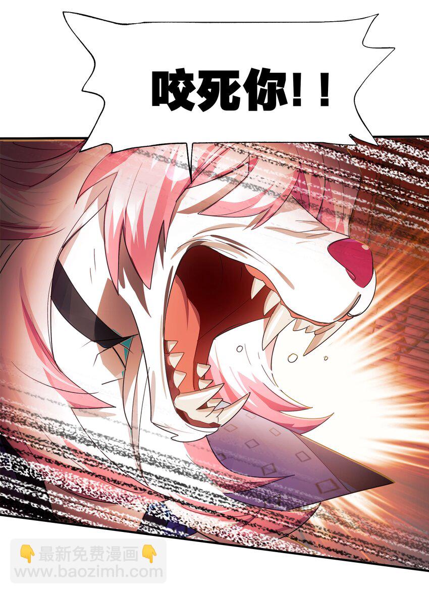 022 震惊！一狼人和知名主播竟当众做出这种事！(1/2)-第25话