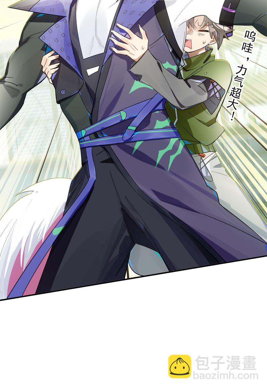 022 震惊！一狼人和知名主播竟当众做出这种事！(1/2)-第25话