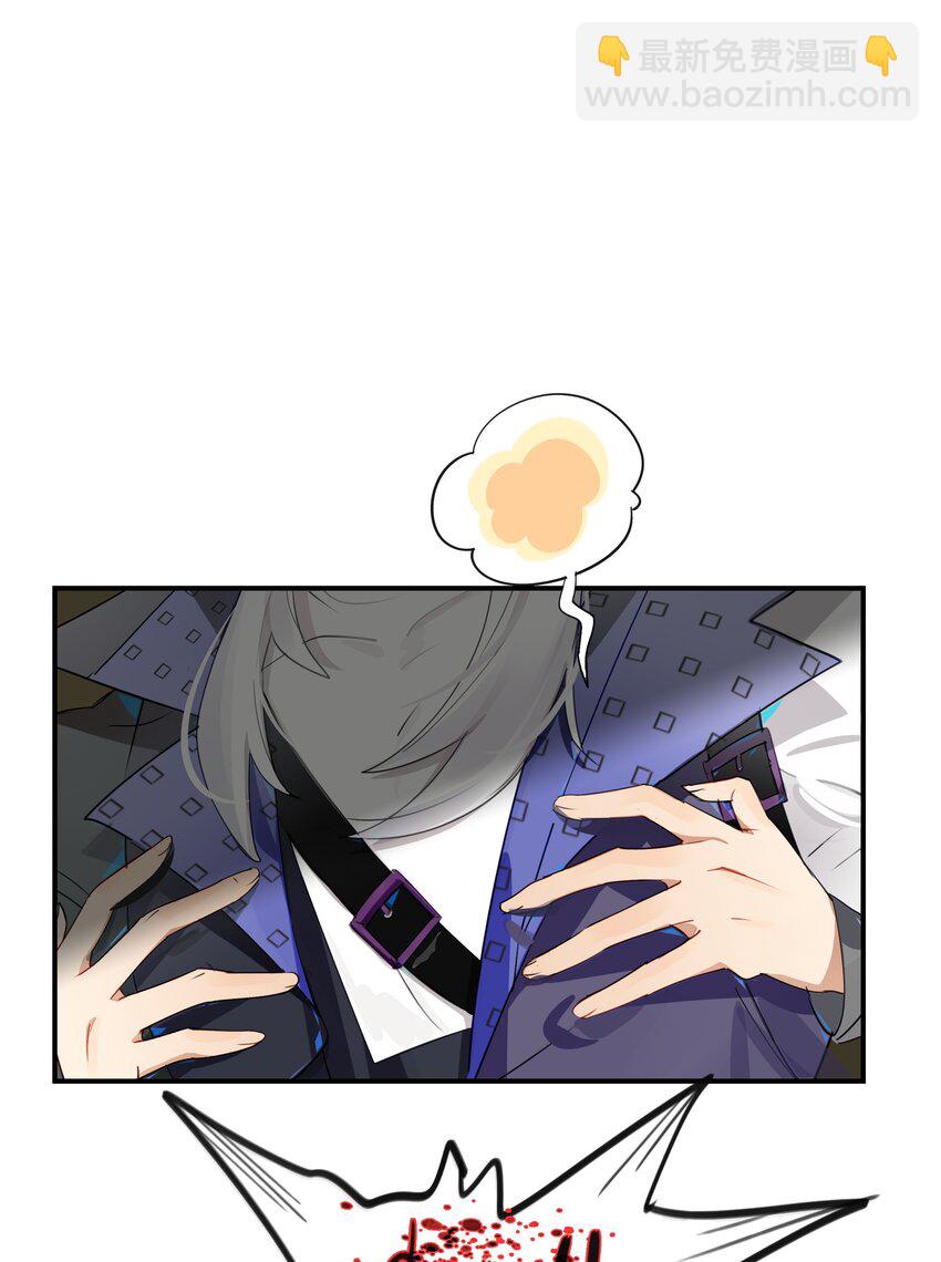 022 震惊！一狼人和知名主播竟当众做出这种事！(1/2)-第25话