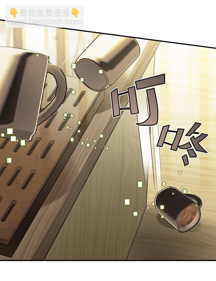 022 震惊！一狼人和知名主播竟当众做出这种事！(1/2)-第25话