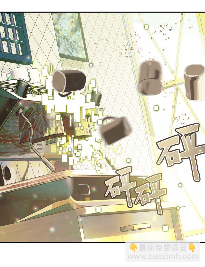 022 震惊！一狼人和知名主播竟当众做出这种事！(1/2)-第25话