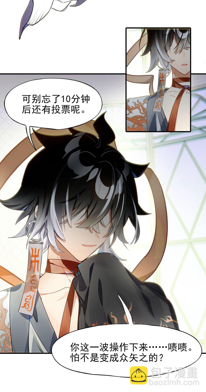 022 震惊！一狼人和知名主播竟当众做出这种事！(1/2)-第25话