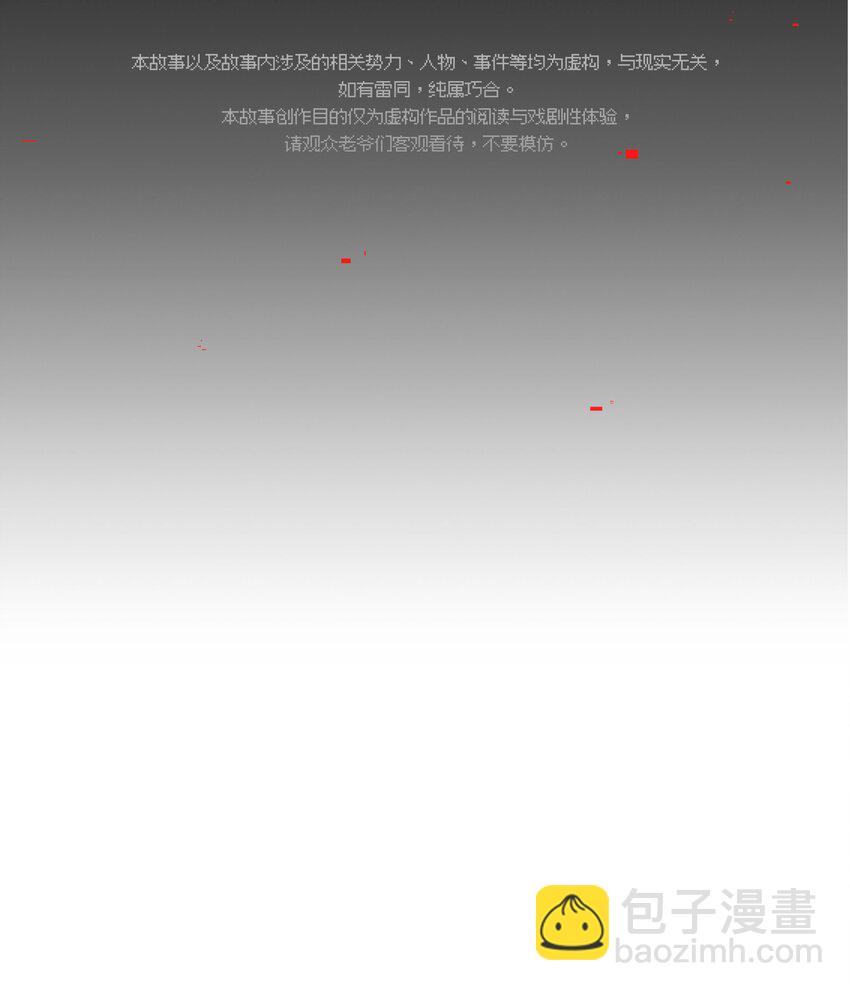 025 咖啡哪有人生苦(1/2)-第37话