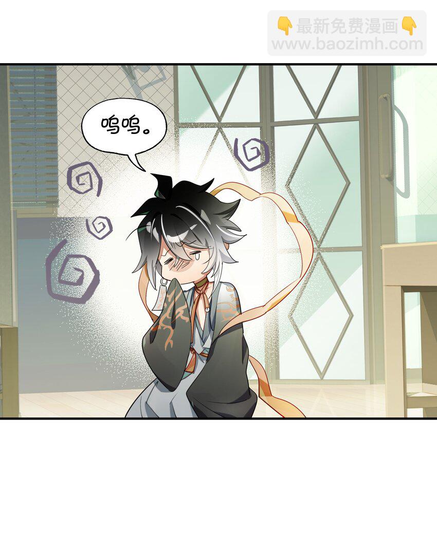 025 咖啡哪有人生苦(1/2)-第37话