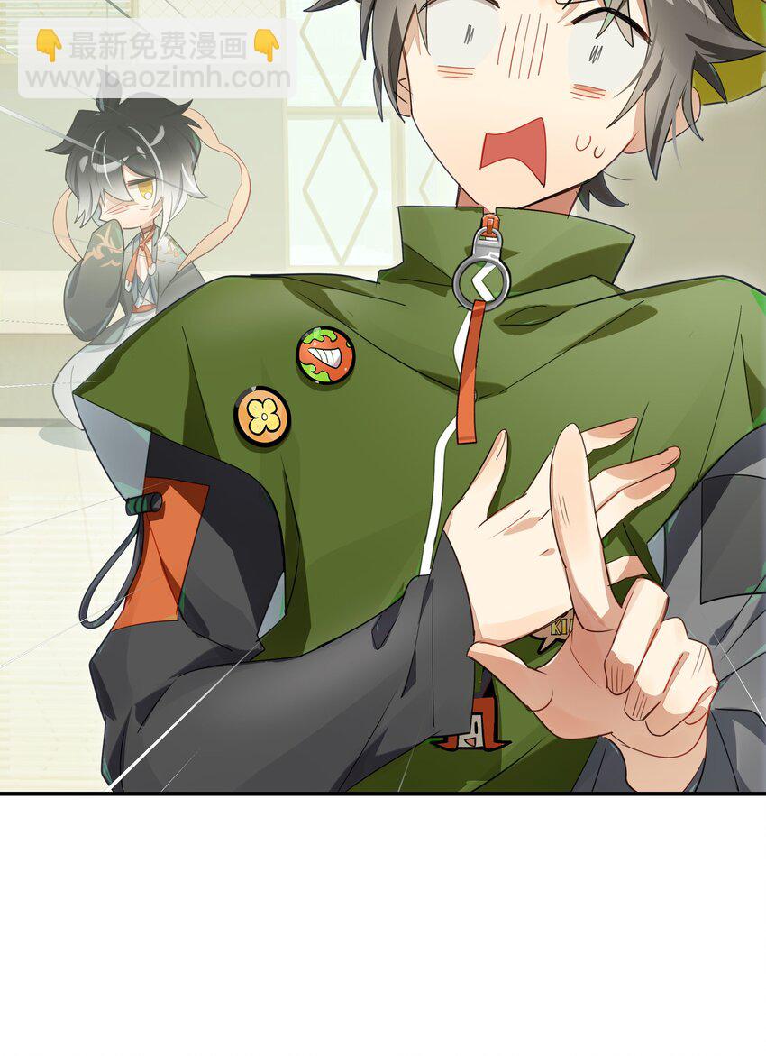 025 咖啡哪有人生苦(1/2)-第37话