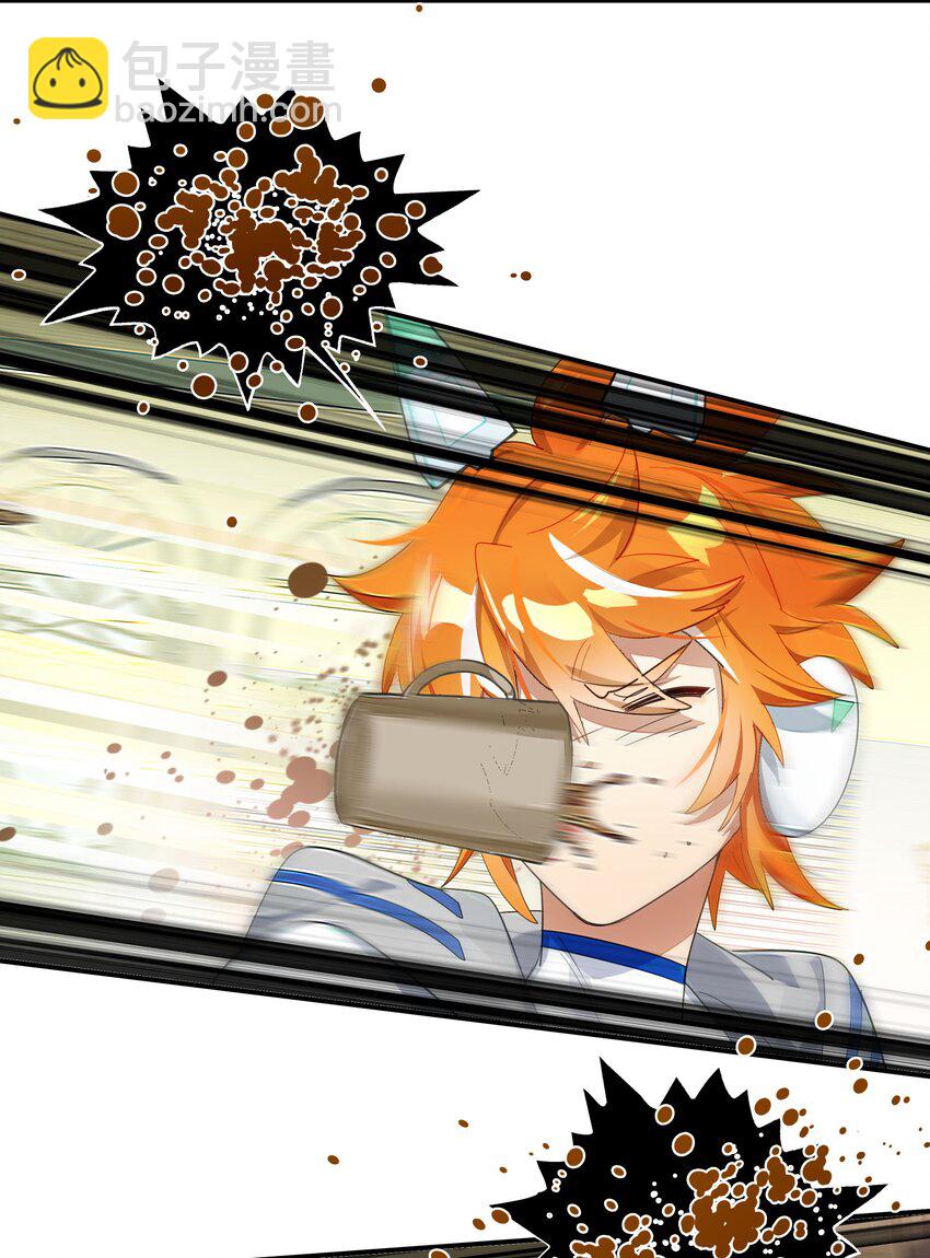 025 咖啡哪有人生苦(1/2)-第37话