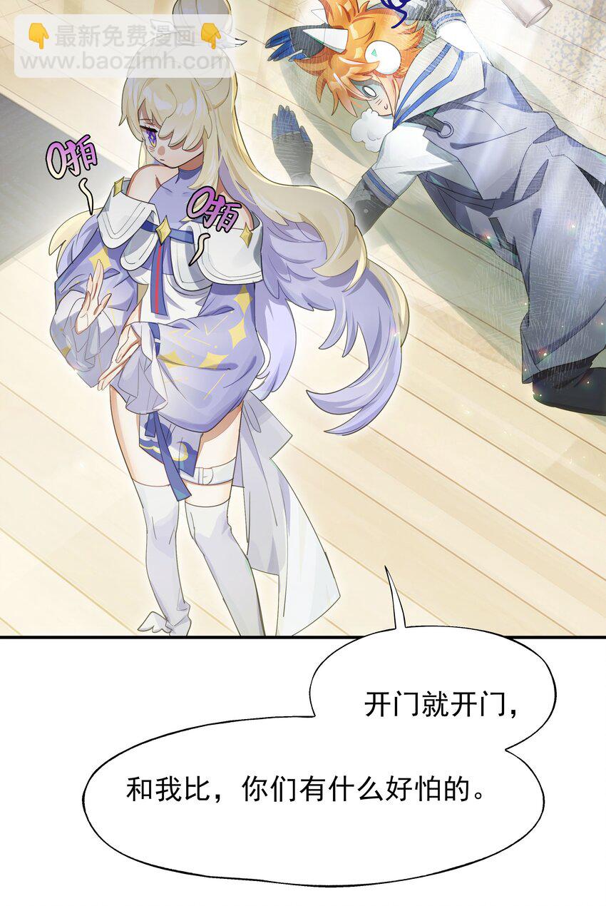 025 咖啡哪有人生苦(1/2)-第37话