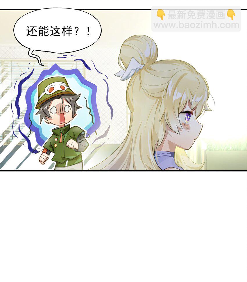 025 咖啡哪有人生苦(1/2)-第37话