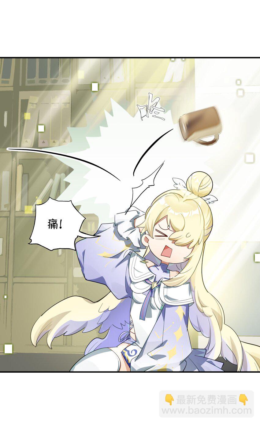 025 咖啡哪有人生苦(1/2)-第37话