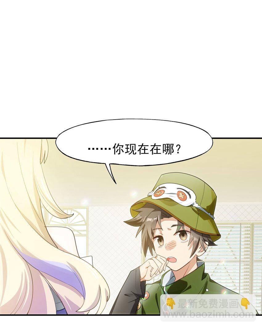 025 咖啡哪有人生苦(1/2)-第37话