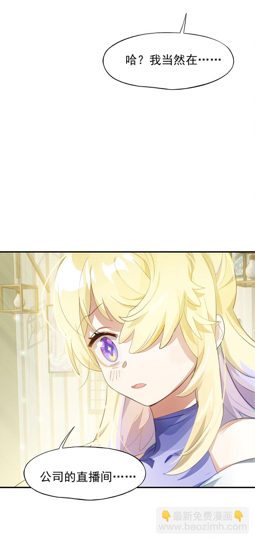 025 咖啡哪有人生苦(1/2)-第37话