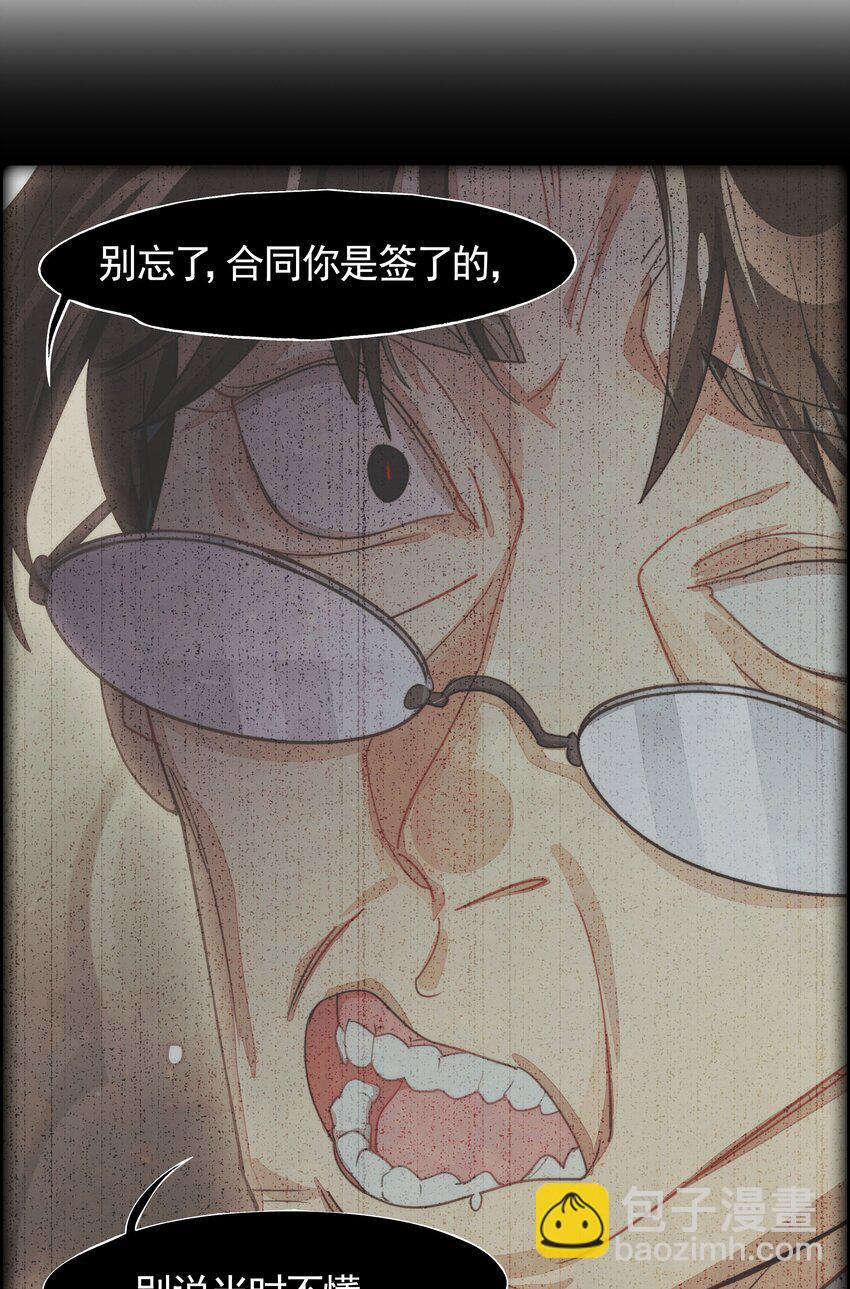 025 咖啡哪有人生苦(1/2)-第37话