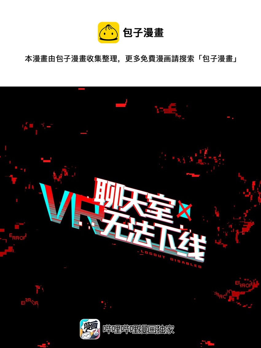 025 第四次审判开始(1/2)-第29话