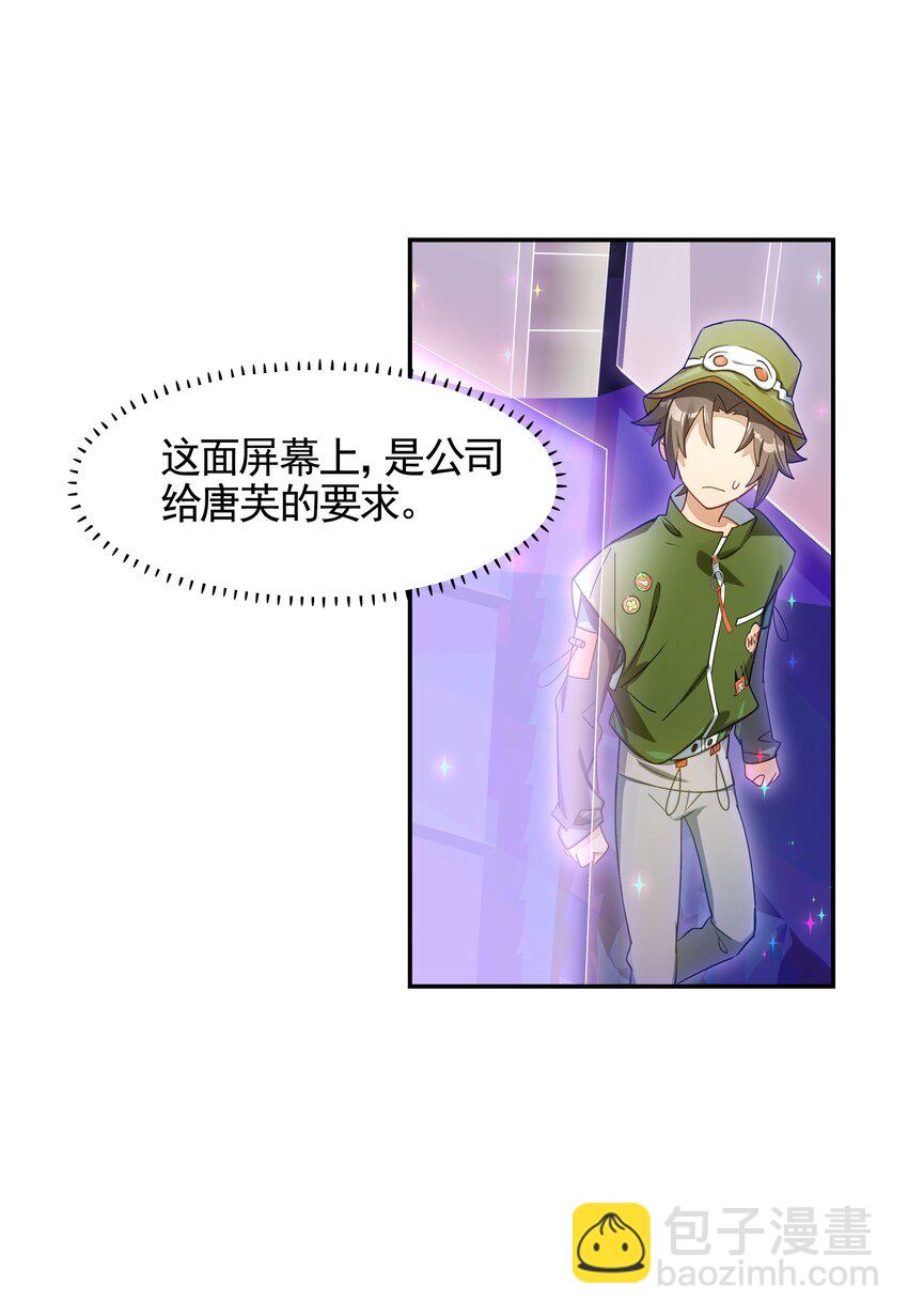 025 第四次审判开始(1/2)-第29话