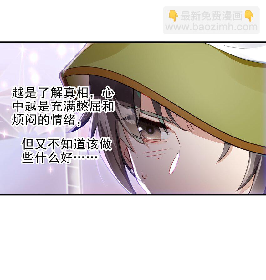 025 第四次审判开始(1/2)-第29话