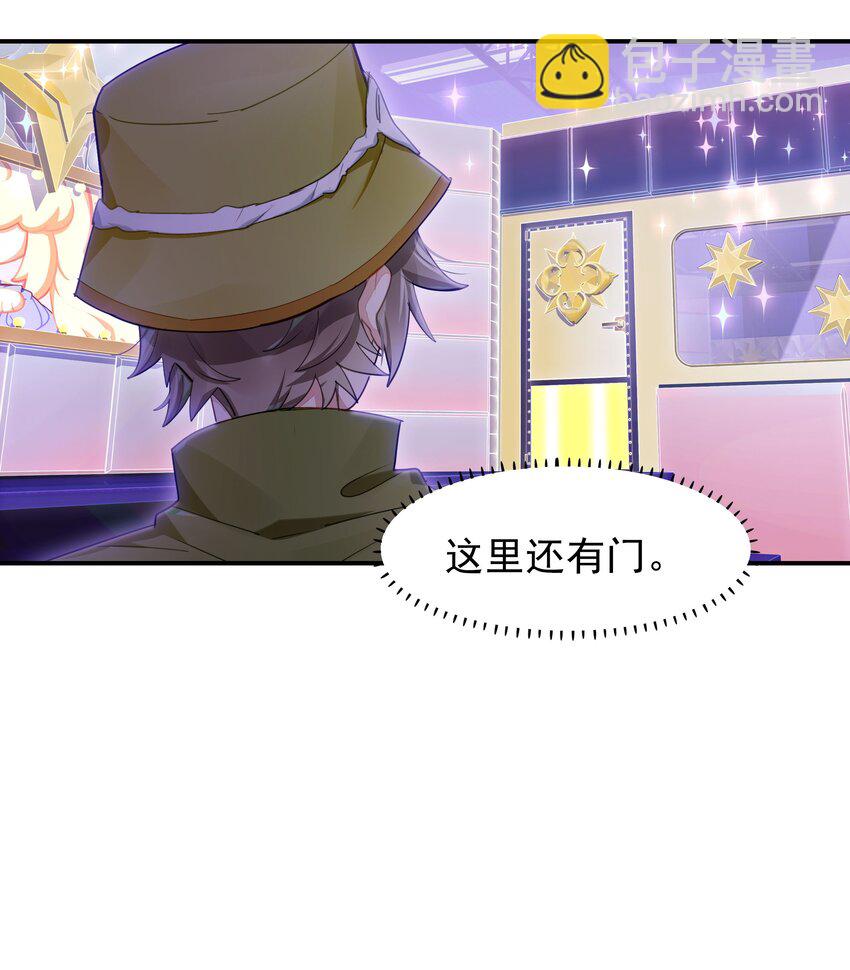 025 第四次审判开始(1/2)-第29话