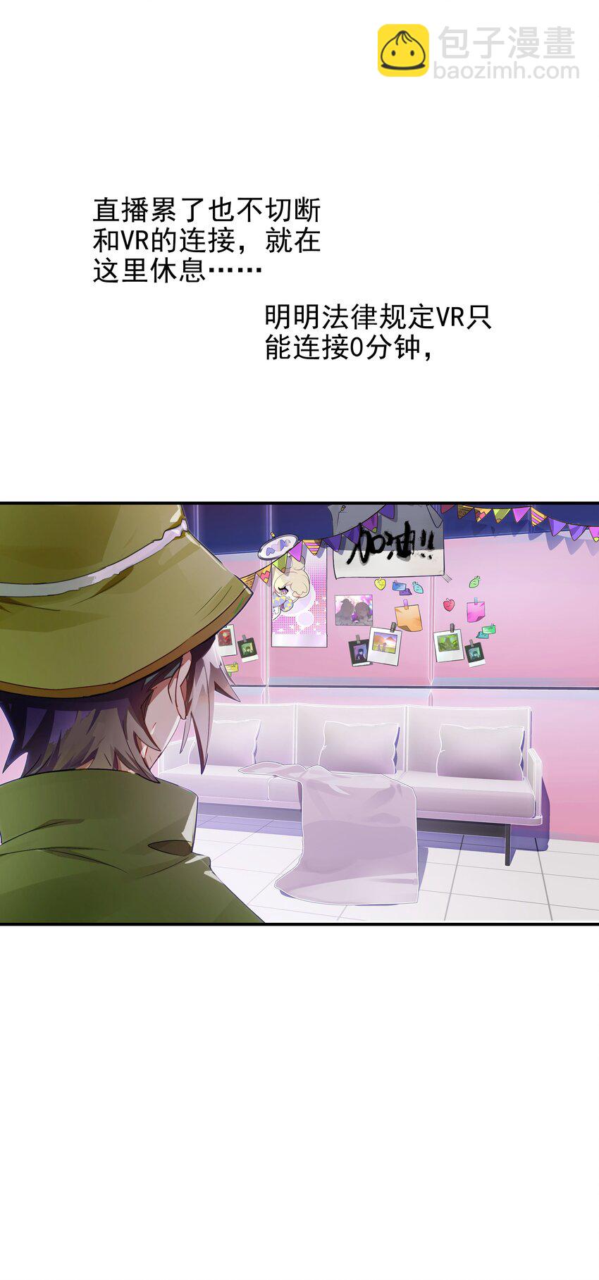 025 第四次审判开始(1/2)-第29话