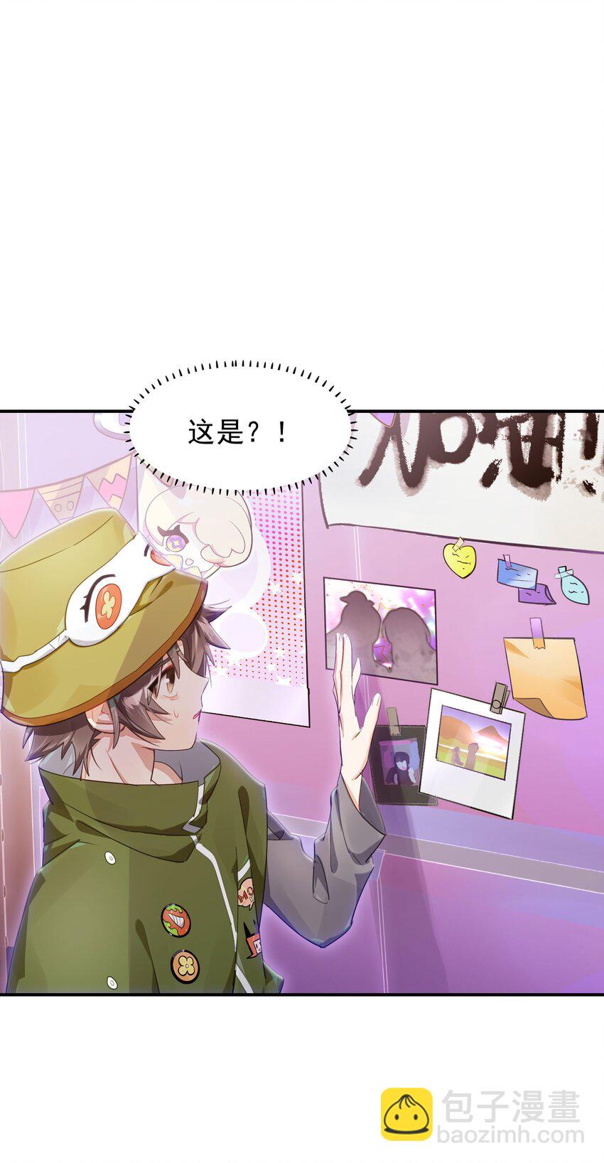 025 第四次审判开始(1/2)-第29话