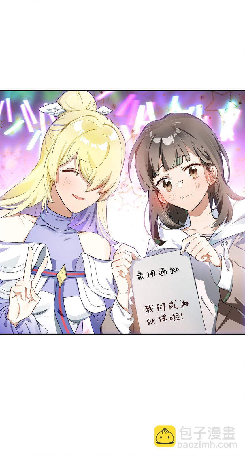 025 第四次审判开始(1/2)-第29话