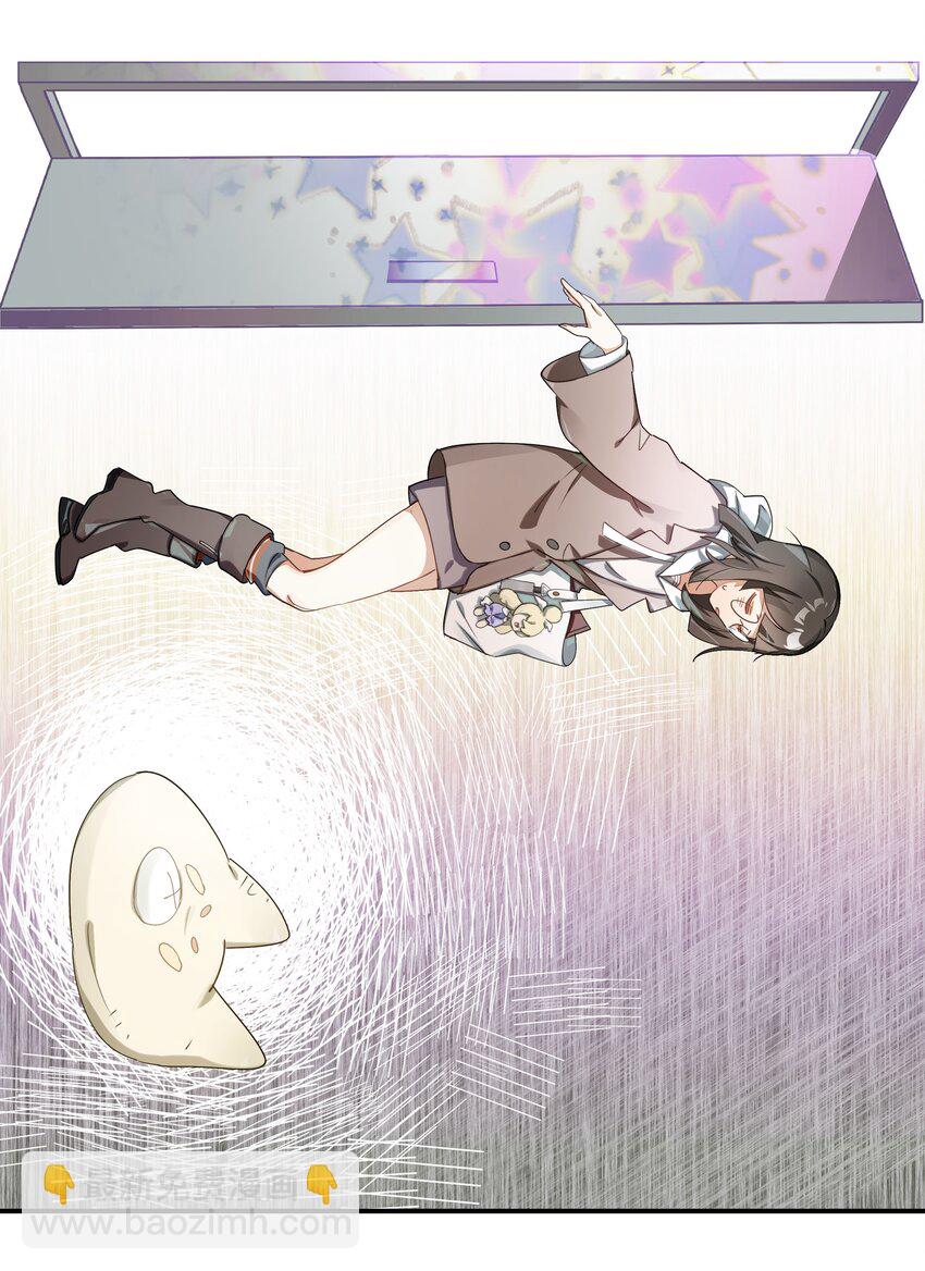 025 第四次审判开始(1/2)-第29话