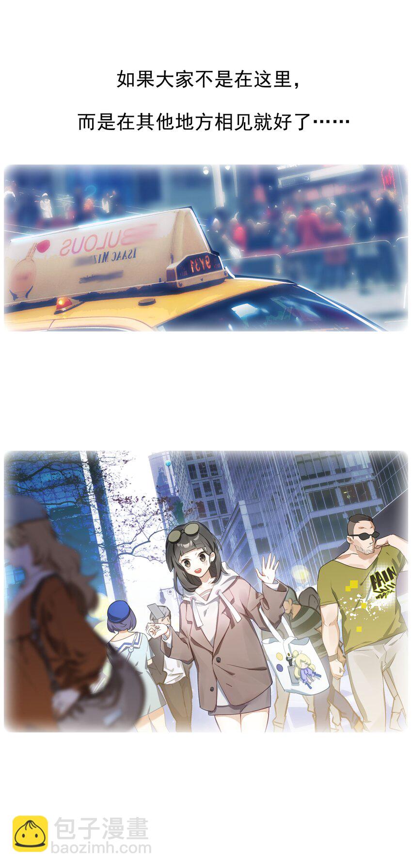 025 第四次审判开始(1/2)-第29话