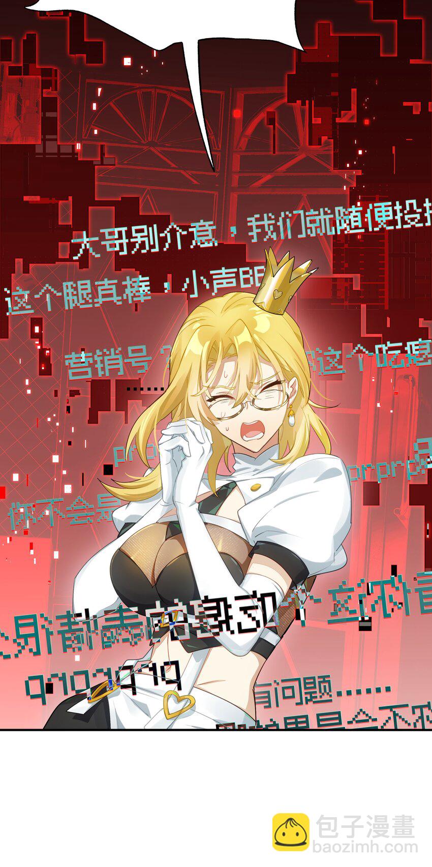 025 第四次审判开始(1/2)-第29话