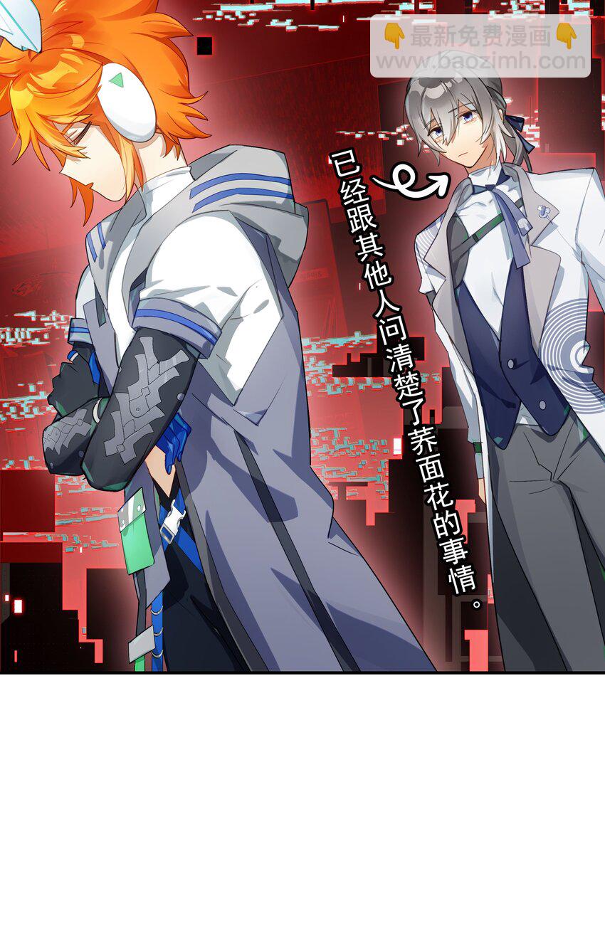 025 第四次审判开始(1/2)-第29话