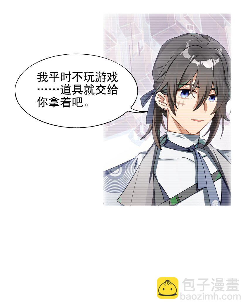 025 第四次审判开始(1/2)-第29话