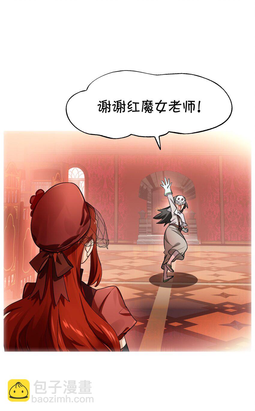 救场番外 访谈：现在是等待时间-第31话