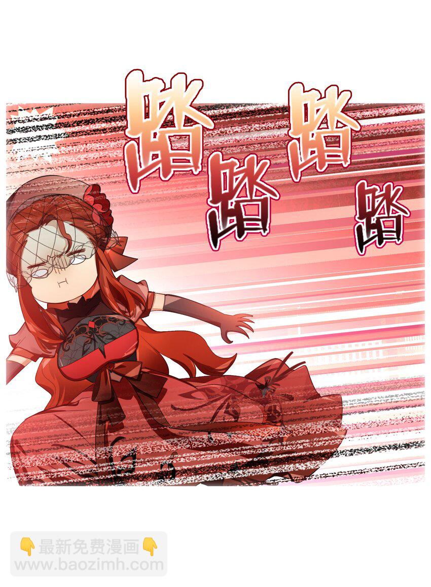 救场番外 访谈：现在是等待时间-第31话