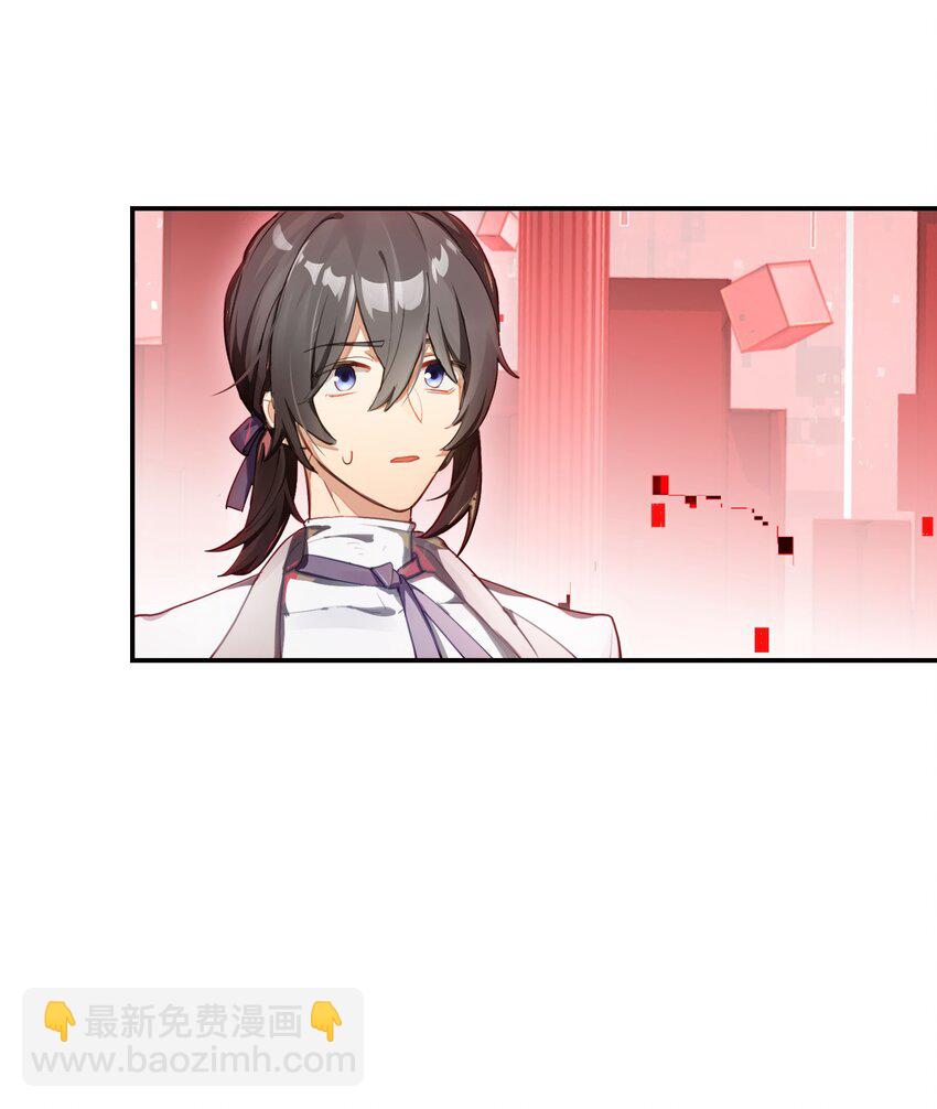 028 用一话的篇幅告诉大家为什么不要浪(1/2)-第33话