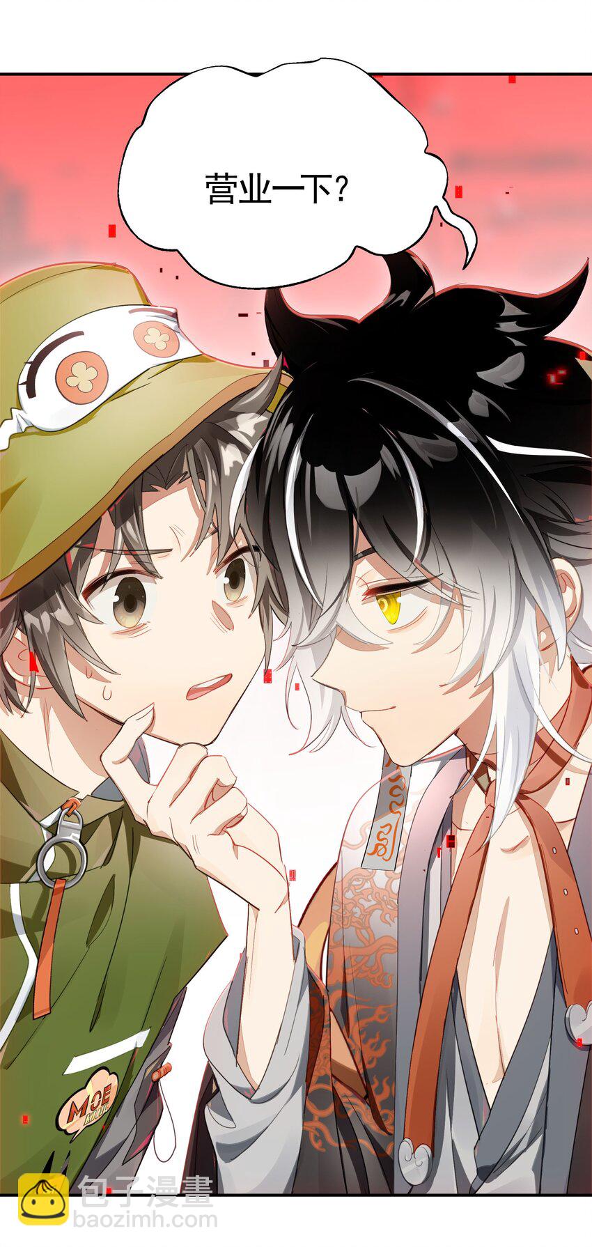 028 用一话的篇幅告诉大家为什么不要浪(1/2)-第33话