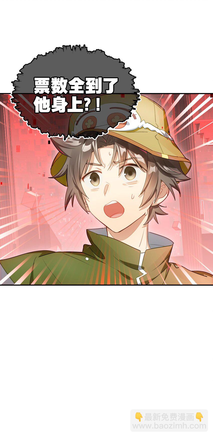 028 用一话的篇幅告诉大家为什么不要浪(1/2)-第33话