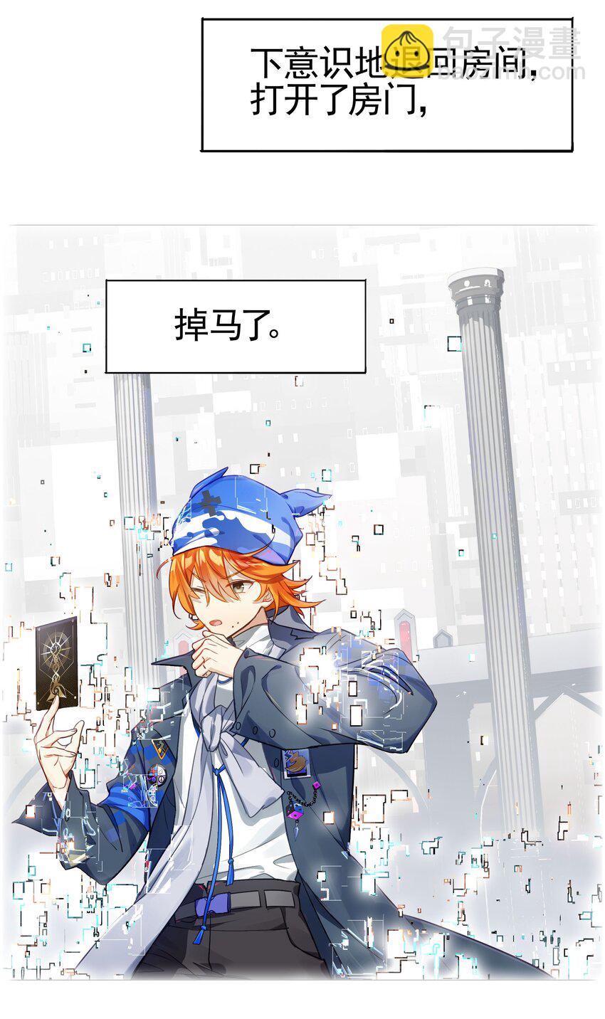 030 因为想不出章节名所以插播一首nya cat(1/2)-第35话