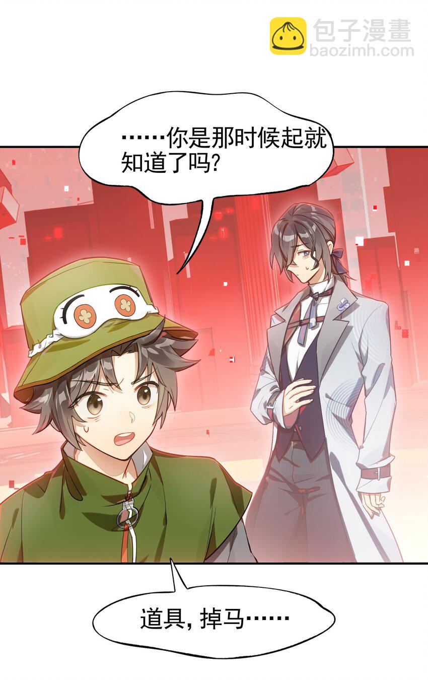 030 因为想不出章节名所以插播一首nya cat(1/2)-第35话