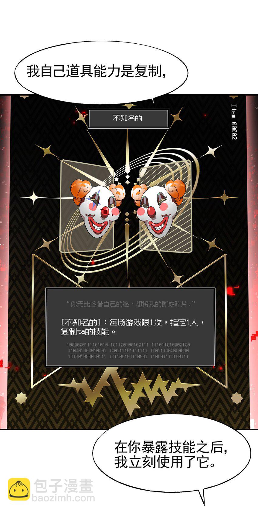 030 因为想不出章节名所以插播一首nya cat(1/2)-第35话