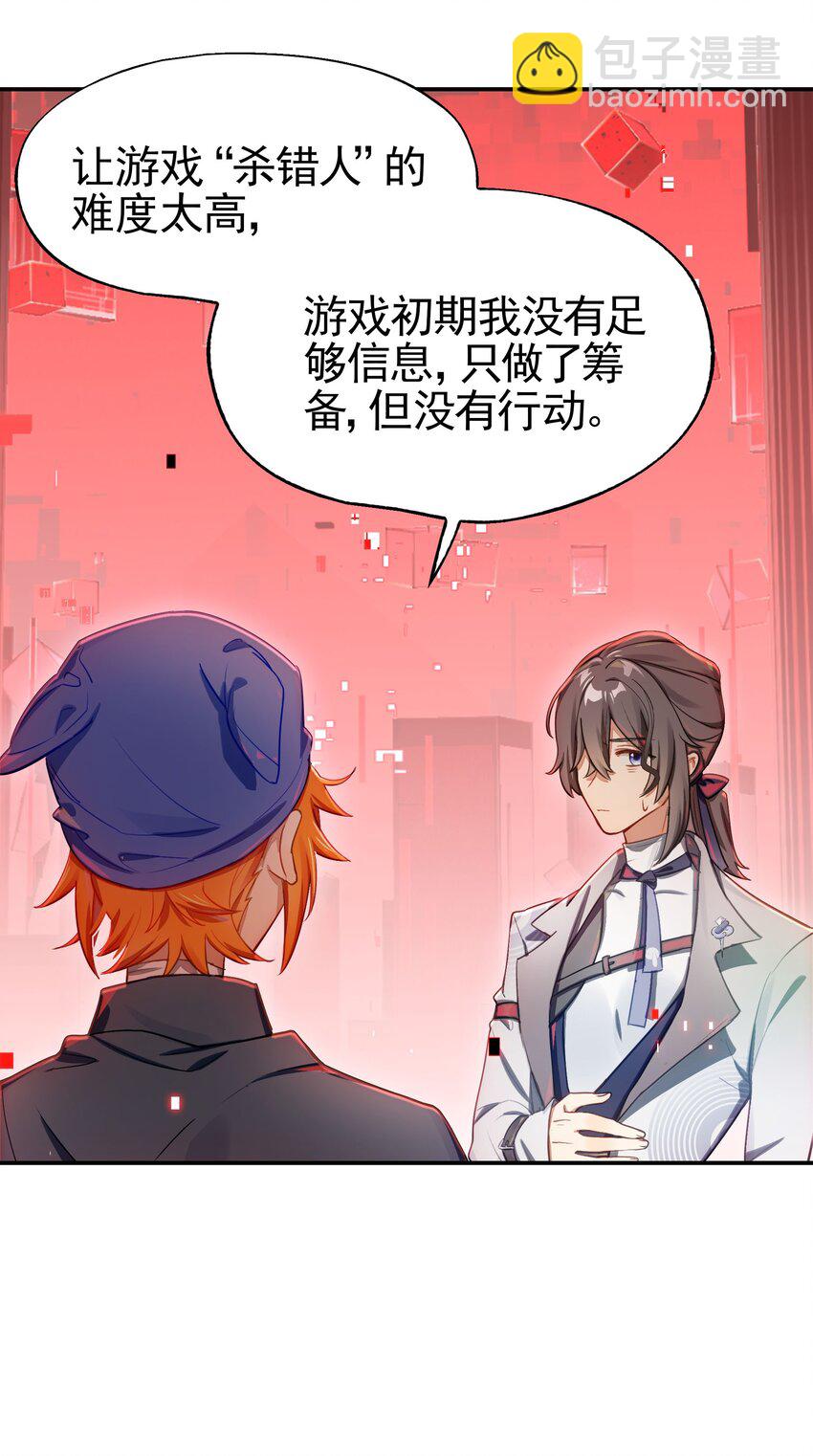 030 因为想不出章节名所以插播一首nya cat(1/2)-第35话