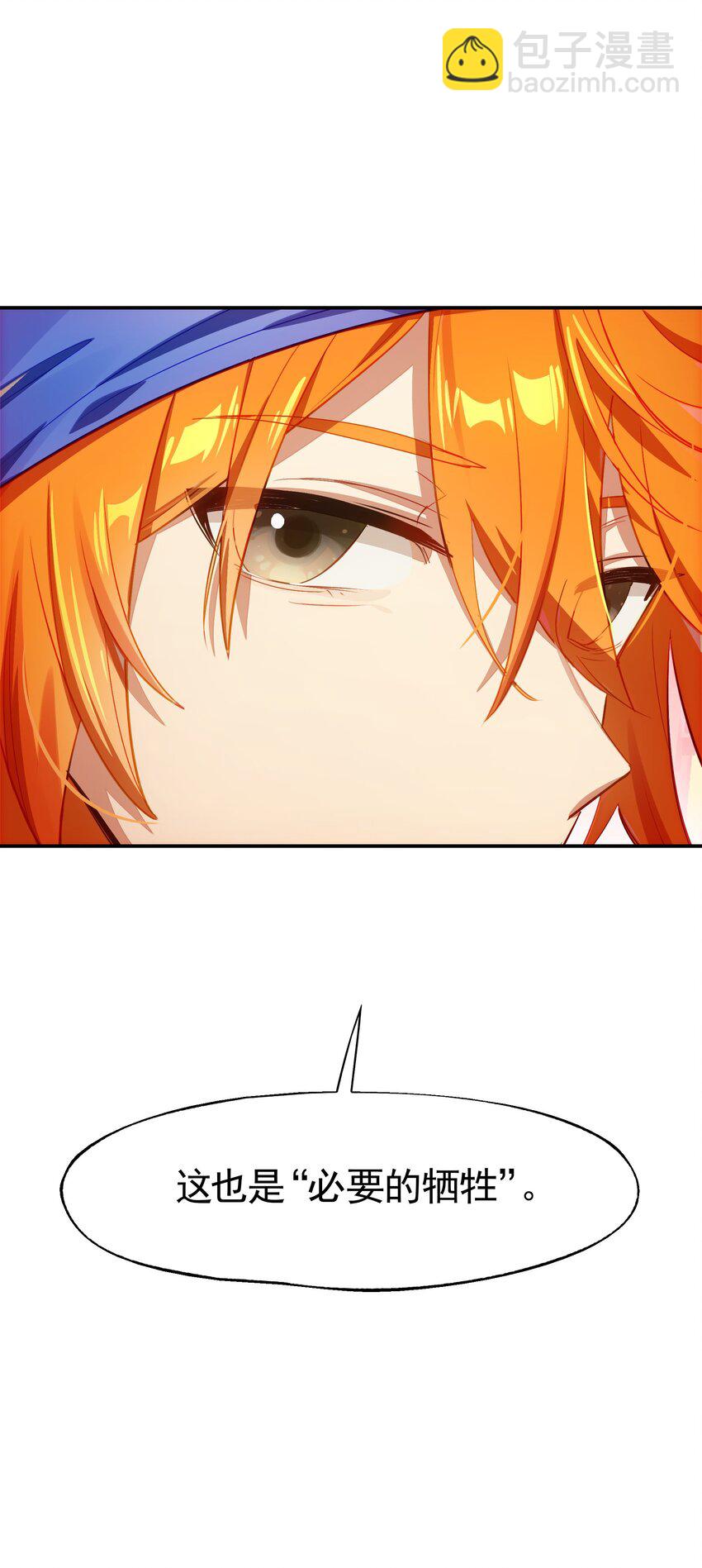 030 因为想不出章节名所以插播一首nya cat(1/2)-第35话