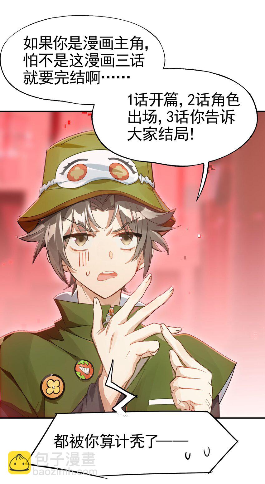 030 因为想不出章节名所以插播一首nya cat(1/2)-第35话