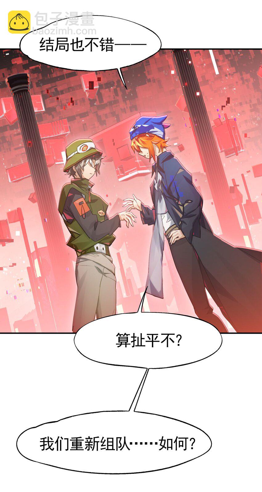 030 因为想不出章节名所以插播一首nya cat(1/2)-第35话