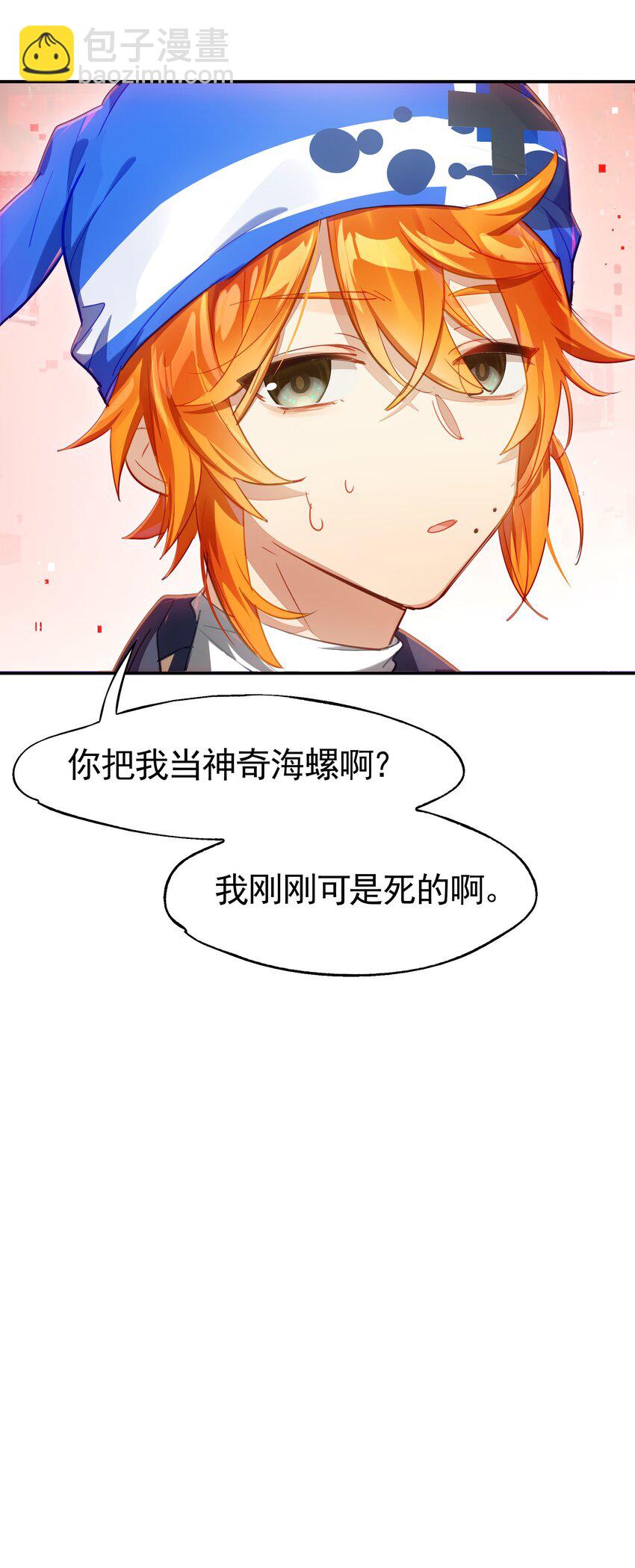 030 因为想不出章节名所以插播一首nya cat(1/2)-第35话