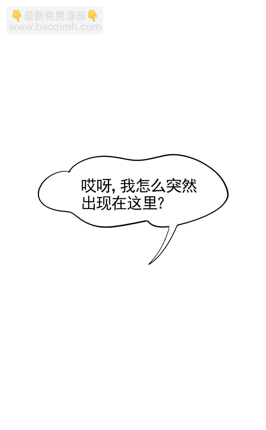 030 因为想不出章节名所以插播一首nya cat(1/2)-第35话