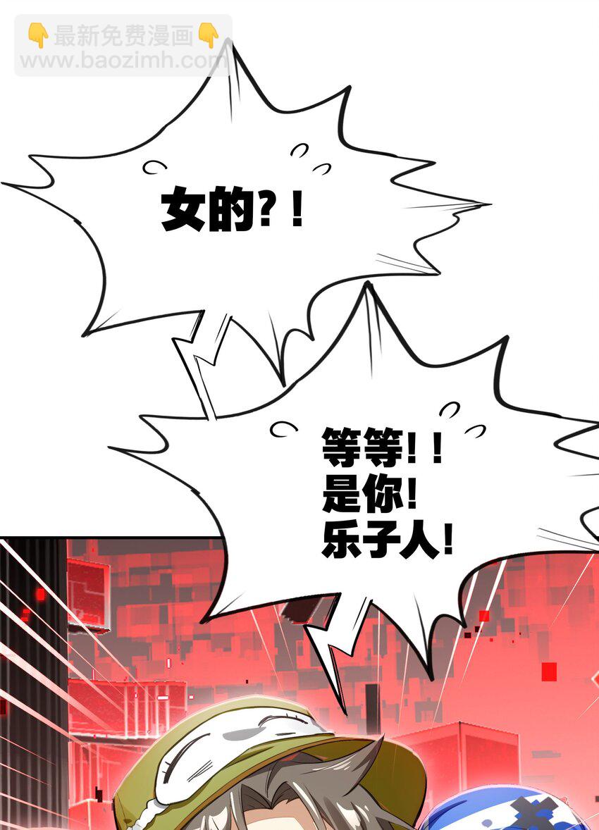 030 因为想不出章节名所以插播一首nya cat(1/2)-第35话